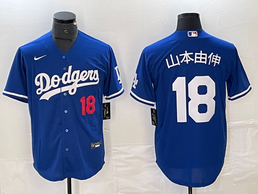 Men's Los Angeles Dodgers Yoshinobu Yamamoto Royal Game Jersey